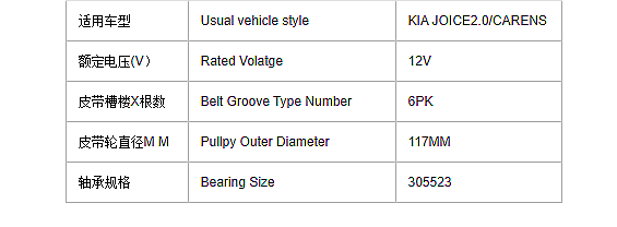 Ac Compressor Electric Magnetic Clutch for KIA JOICE 2.0 CARENS 12V Coil Hub Pulley Auto Ac Parts Car air Conditioning