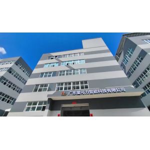 Guangdong Aikeli Intelligent Technology Co., Ltd.