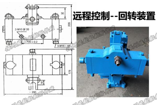 CSBF-G32 marine manual proportional flow directional compound valve and CSBF-G32 remote co