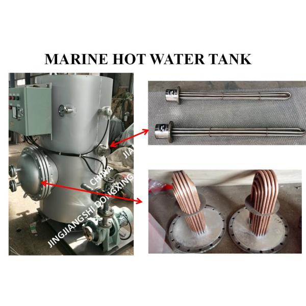 Marine Electric Heating Hot Water Tank, Marine Steam Electric Heating Dual-Purpose Hot Water Tank Model:DRG0.2m³