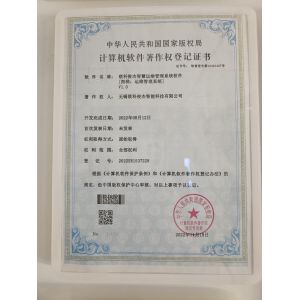 Jiangsu Photonics Factory Intelligent Technology Co., Ltd.