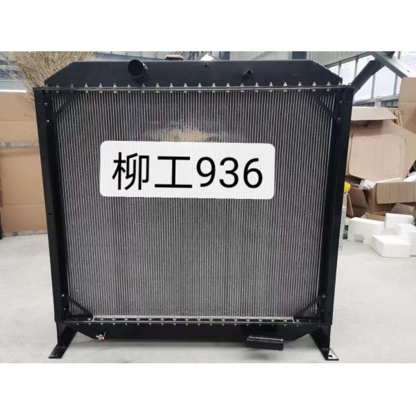 LiuGong Excavator Radiator | 980mm Thermal Management System