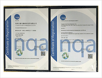 YUMA Precision Technology (Jiangsu) Co., Ltd. Сертификации