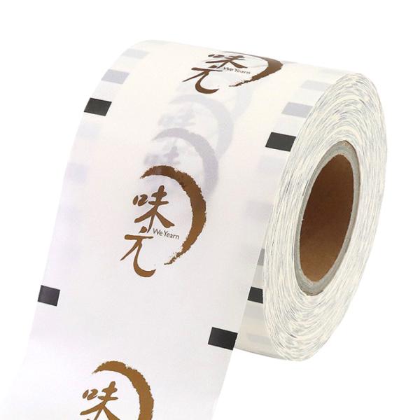 o produto comestível PP de 13cm laminou o costume dos filmes da selagem do copo impresso