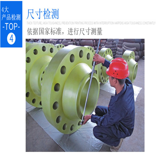 Rebordes de acero inoxidables de acero inoxidables X70 de la soldadura del zócalo DIN2950 304