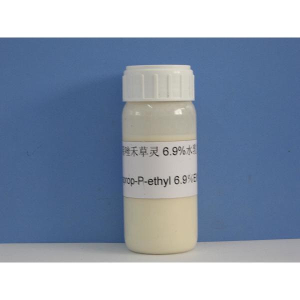 Fenoxaprop- P- Ethy6.9% EW,Agricultural Herbicides, l Milky White Liquid