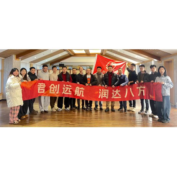 JunChuang RunDa Co., Ltd.