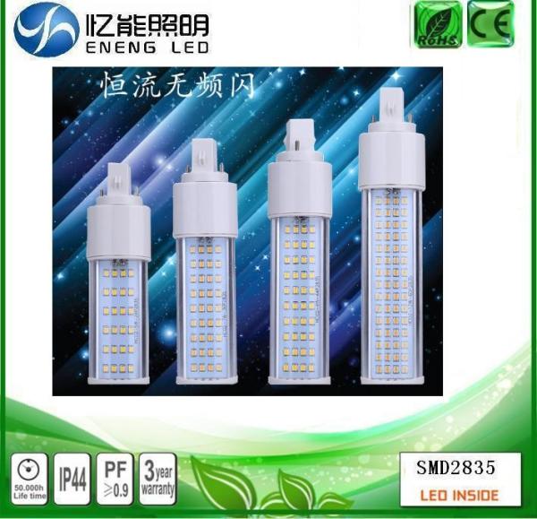 superior quality  G24Q G24D G23  led pl light 6W 80W 10W 12W G24Q  led bulb AC85-265V ce ROHS
