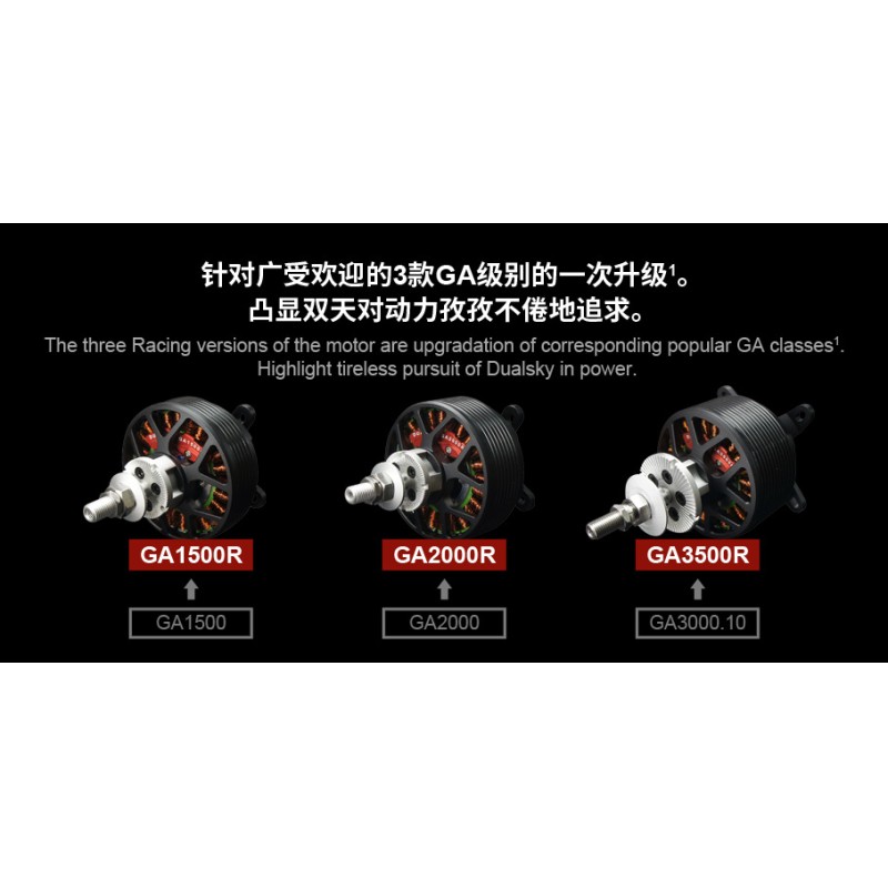 Dualsky GA1500R 550KV Racing Series Of Brushless Motor Fixed Wing Aircraft Model 70E 15-20cc Gasoline Engine