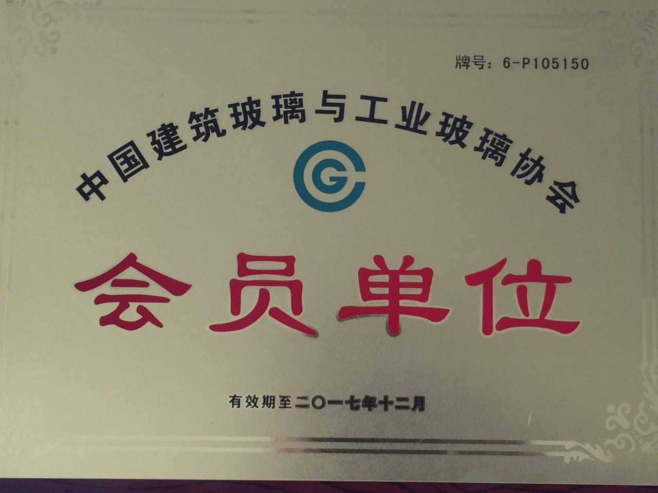 Jinan Lijiang Automation Equipment Co., Ltd. Сертификации