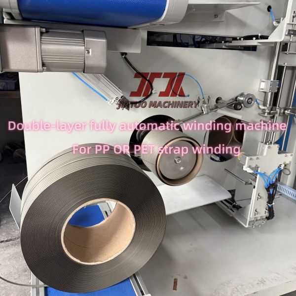 5-19mm Customized PP Strapping Roll Manufacturing Machine With PLC Automatic Winder