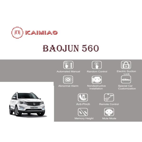 BaoJun 560 Intelligent Tailgate Lift