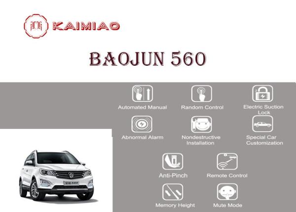 Tampa elétrica da bota do poder da bagageira de BaoJun 560