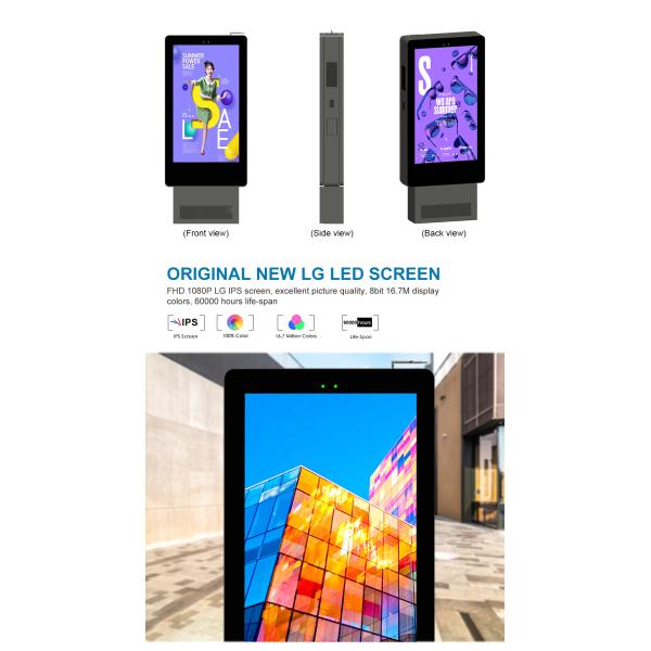 55 inch Outdoor Double sided Digital Signage