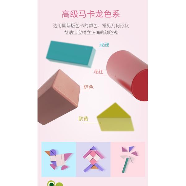 Toddlers DIY Kids Big Particles Wooden Building Blocks Colorful