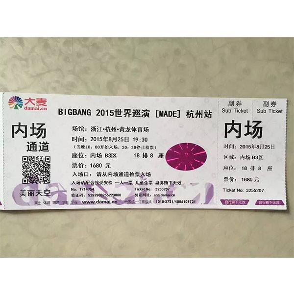 Custom printed thermal paper tickets, fan folds concert ticket, visiting ticket,Thermal Paper Card Ticket