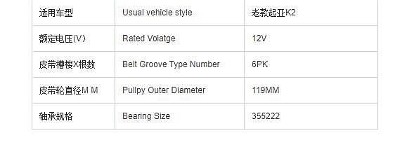 Ac Compressor Electric Magnetic Clutch for KIA K2 12V Coil Hub Bearing Pulley Auto Ac Parts Car air Conditioning