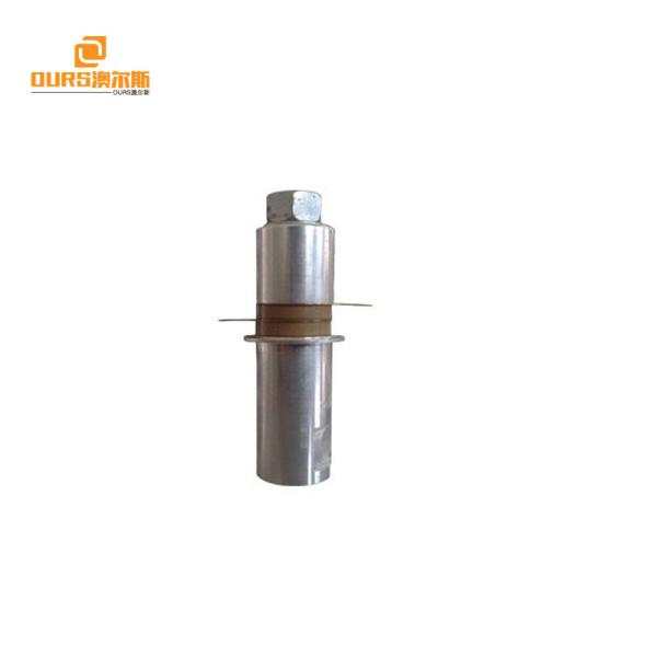 28KHz/100W Ultrasonic Welding Transducer,High Power Ultrasonic Transducer