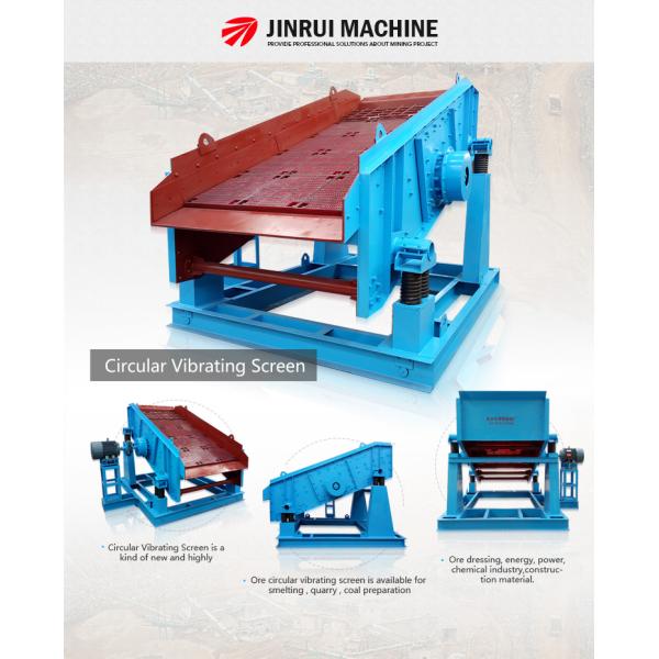 1-слойный круговой вибрационный сепаратор для смоляной краски