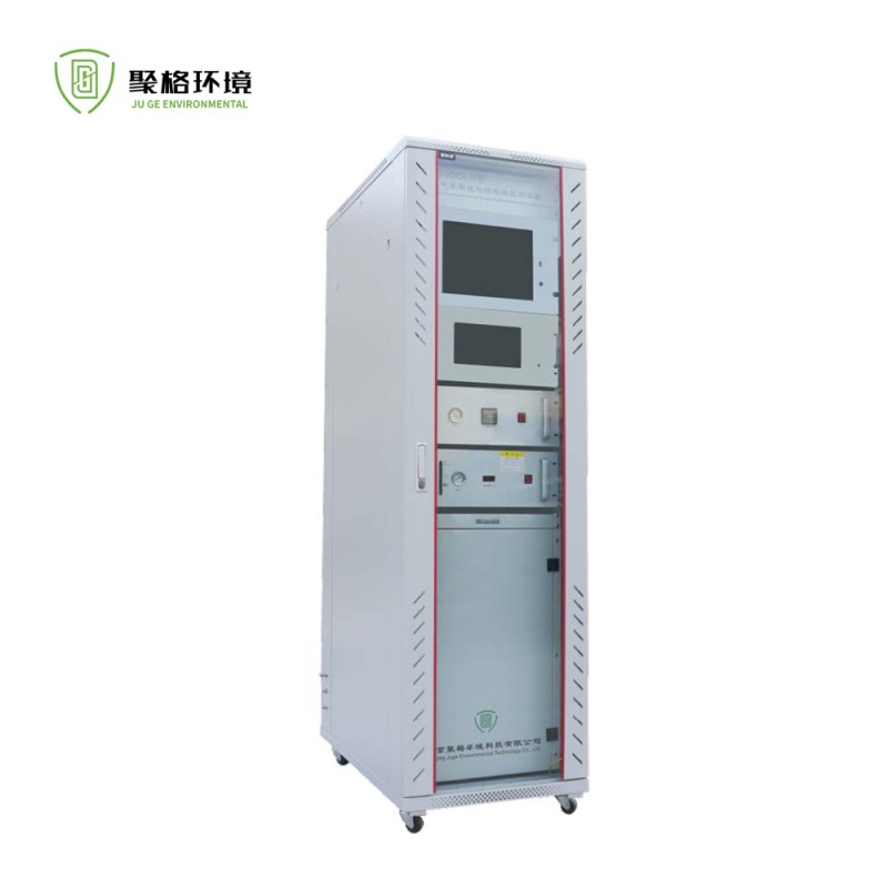 NMTHC FID VOCs Gas Analyzer CEMS System with 0-100mg/m3 OEM Range, ≤2%
