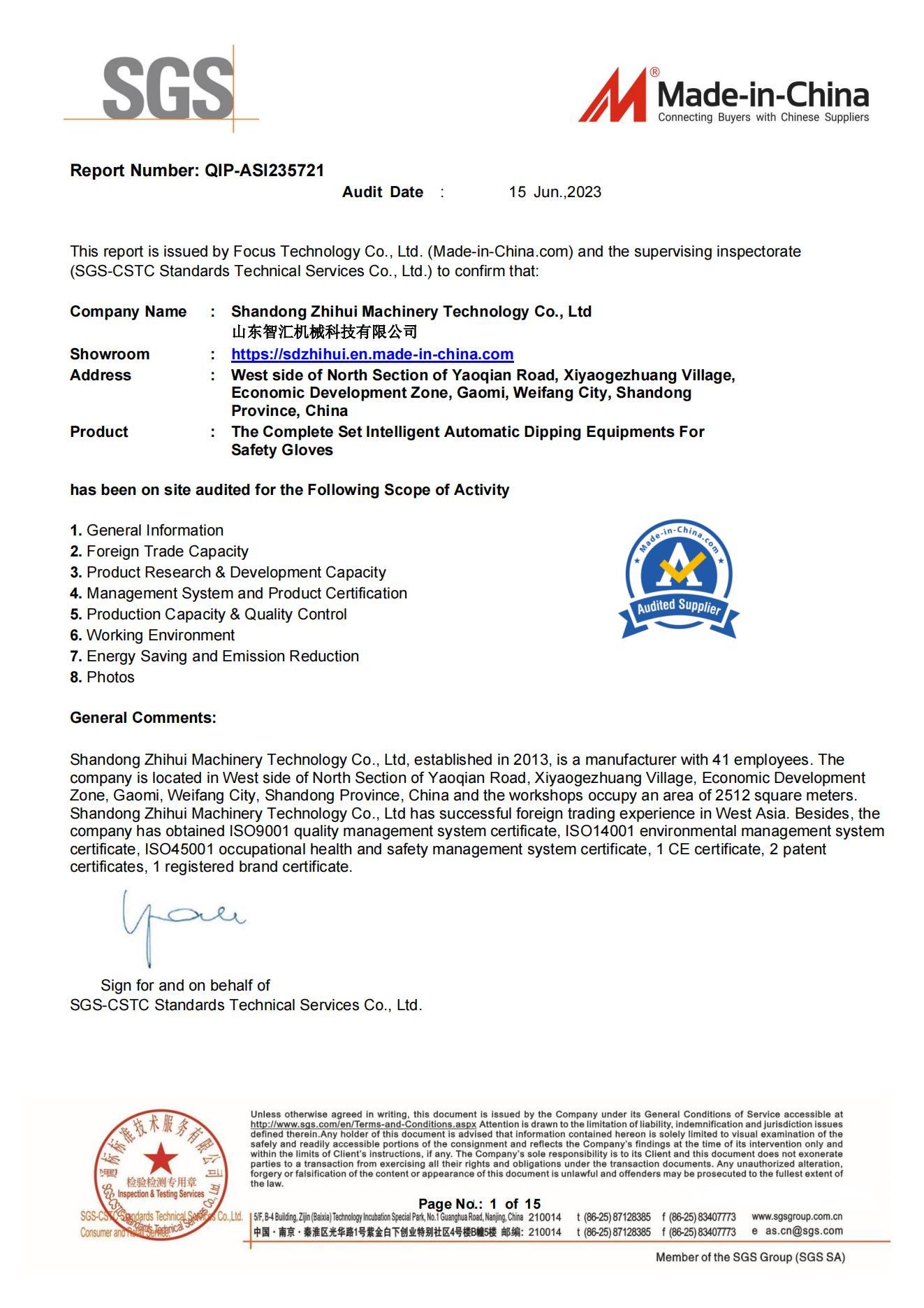 Shandong Zhihui Machinery Technology Co., Ltd. Certifications