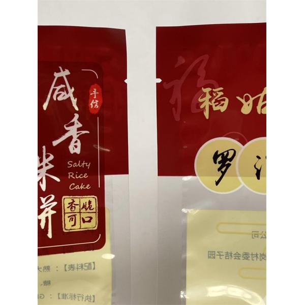 500g Mylar Packaging Bag Custom Logo Printed 3 Side Seal Bag For Snacks Cookie