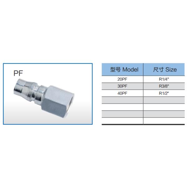 Мужской тип соединения быстрого выпуска ПФ гидравлические 45 # стальная муфта металла компактного дизайна