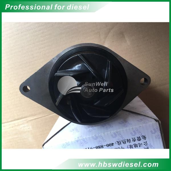 Industrial 6.7 Cummins Water Pump C4891252 High Pressure Long Service