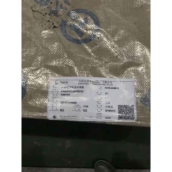 Технические спецификации нержавеющей стали плиты нержавеющей стали С10КрНиТи189 АСТМ А240 АИСИ 321 Инокс