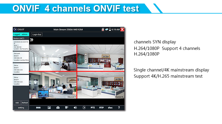 8 тестер CCTV дюйма 4K IPC с анти- крышкой солнечного света