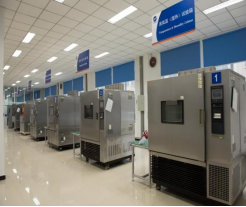 TIANJIN TOEC HUADIAN TECHNOLOGY CO., LTD