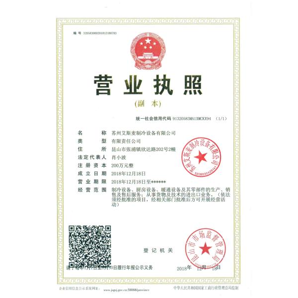 IM-60A Bullet Shape Portable Ice Maker Machine Commercial 60kgs/24hours One Piece of Bullet Ice Is 20 Gs