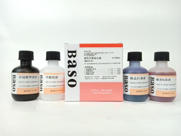 Taches de fibres élastiques (méthode de l'aldéhyde fuchsin)