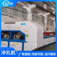 Équipement de perçage et de cisaillement en acier à angle de 15 kW 50 Hz Source d'alimentation électrique Duct d'air Flange Angle Machine de perçage et de cisaillement en acier