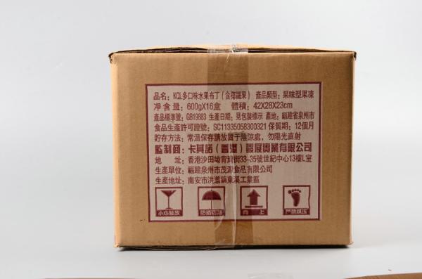 Colored Cardboard Shipping Boxes , Embossing Office Depot Shipping Boxes