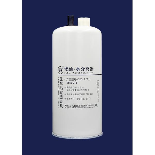 Фильтр ES53016 тележки фильтра промышленного оборудования FAXIOU дизельный