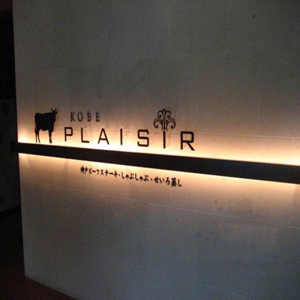 Hot Selling Store Letter Sign Light Box Outdoors Solar Powered Led Light Box
