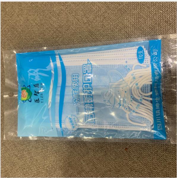 Daily Protective OEM A1-2009 Disposable Mouth Mask