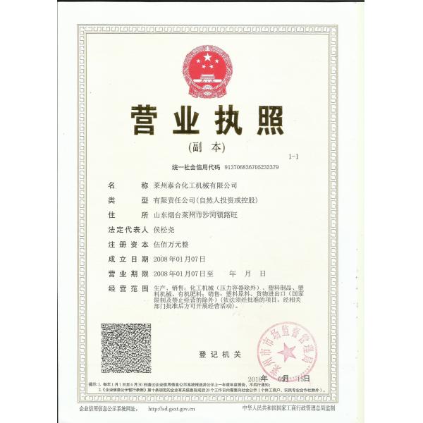 Пеленовая пленка ПП тканеная сумка дробилка Пластиковая дробилка стиральная машина для переработки пластика