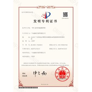 Guangdong Xin Tongshi Group Co., Ltd. Certifications