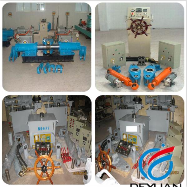 Double Rudder Cargo Ships Marine Steering Gear Engine Deck Machinery