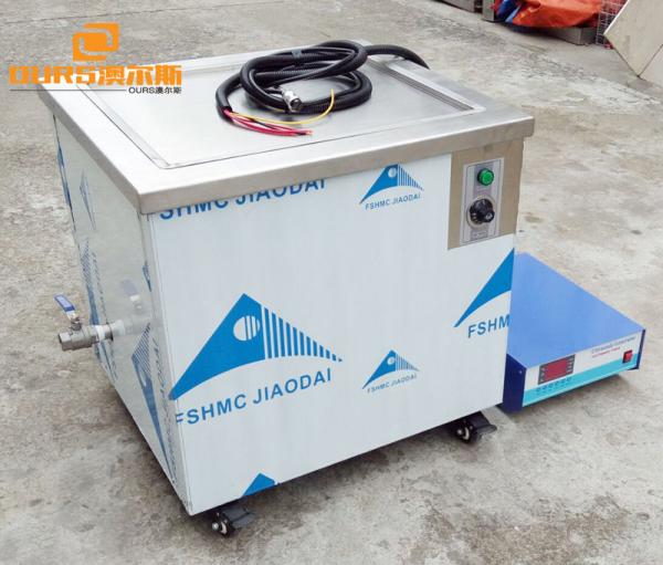 Ultra High Power Ultrasonic Cleaning Machine For Industrial Equipment 12L 300w-3000w