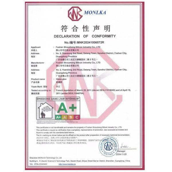 900g High Expansion Construction Gap Waterproof and Thermal Insulation Adhesive Polyurethane Foam Sealant