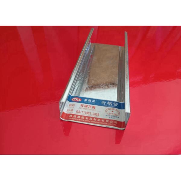 Киль света офисного здания стальной, канал доски гипса