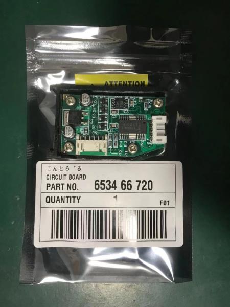 Ryobi 524 HXX Ink Key Circuit Board Micro Geared Motor Zone