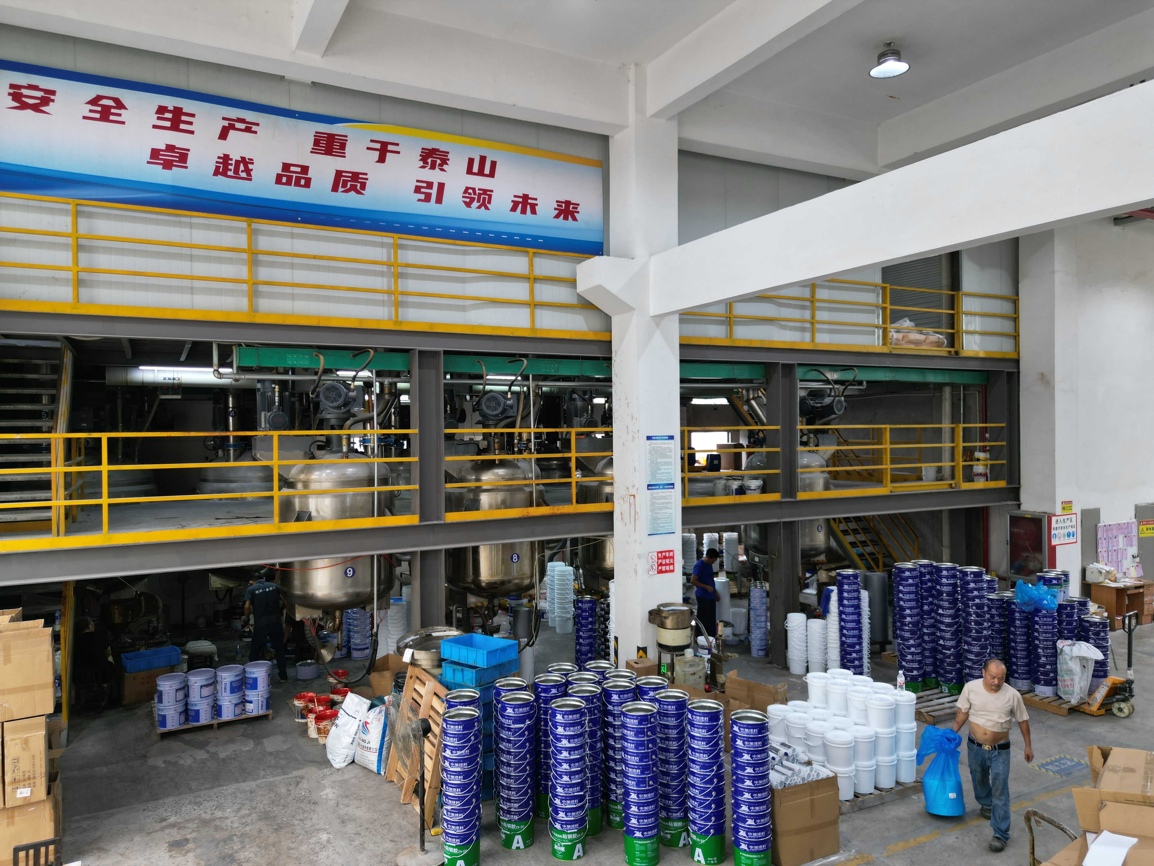Guangdong Zhongxu Construction Technology Co., Ltd.