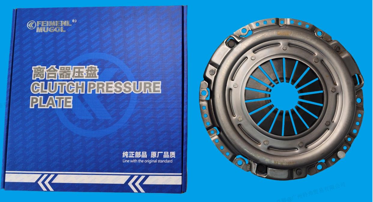 High Strength 9P2-7563-EA Clutch Pressure Plate for Yusheng S350 & Yuhu Designed for High Torque Diesel Engines