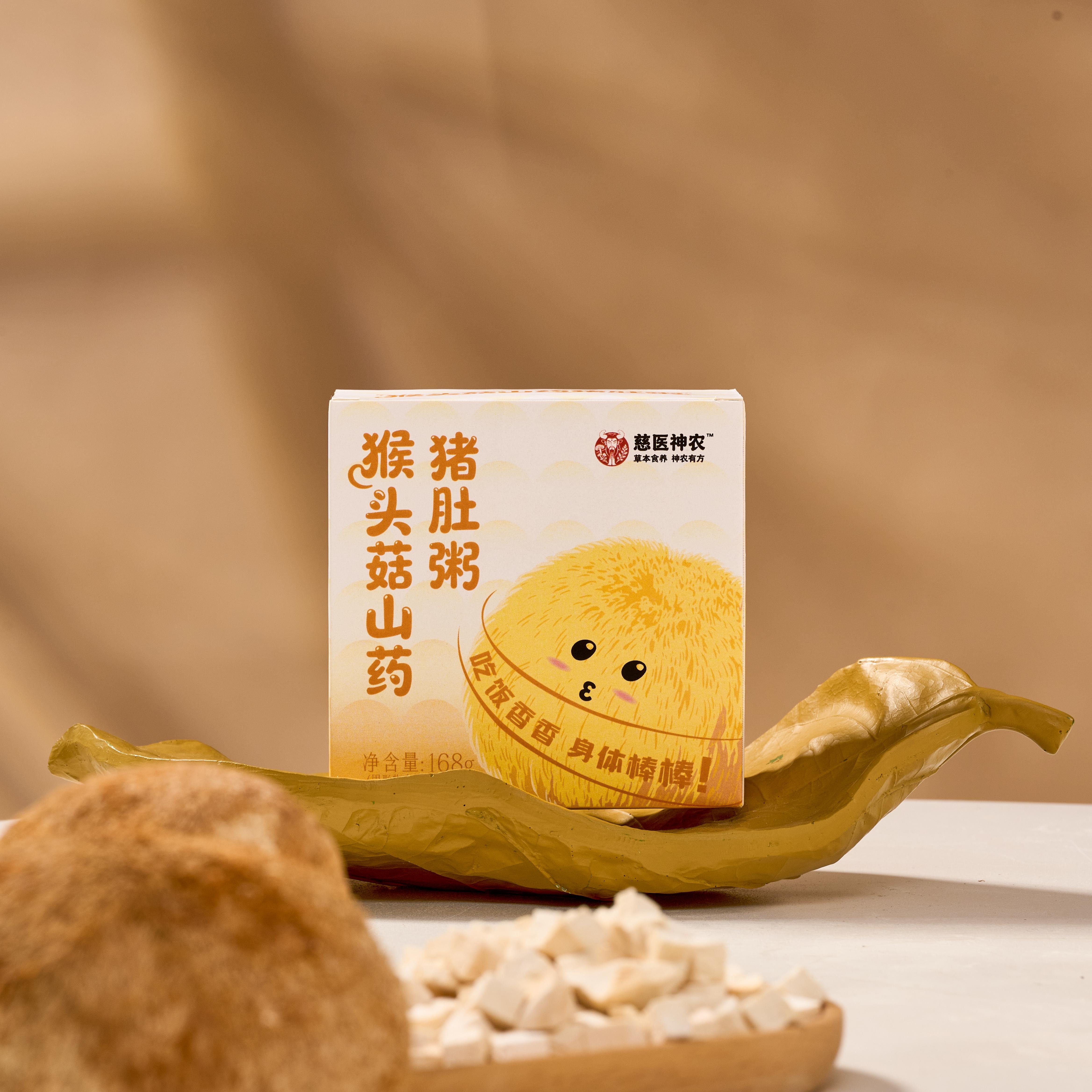 Instant Lion's Mane Yam & Pork Stomach Congee - Ready-to-Eat Nourishing Breakfast Porridge in a Bowl, 168g