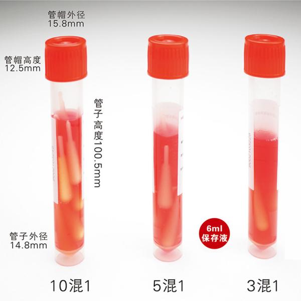 10ml Disposable Virus Sampling Tube With Flock Swab Inactivated Activated