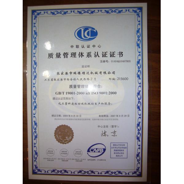 Автоматические очищая жидкостные промышленные фильтры, промышленное оборудование фильтрации для химиката